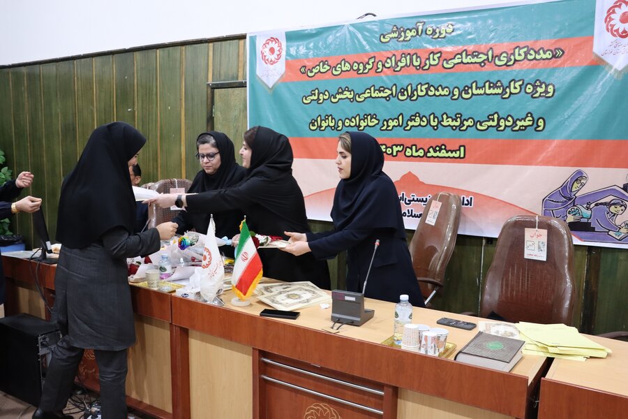 دوره آموزشی