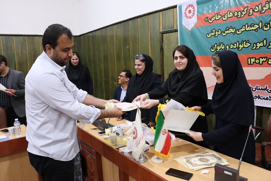 دوره آموزشی