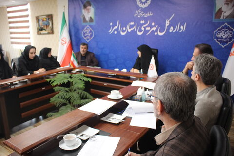 شورای مالی بهزیستی استان البرز با حضور مسئولین مالی برگزار شد