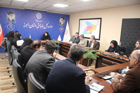 شورای مالی بهزیستی استان البرز با حضور مسئولین مالی برگزار شد