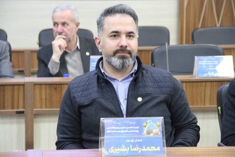 به روایت تصویر|نشست علمی کاربردی و تخصصی مدیران روابط عمومی بهزیستی سراسر کشور به میزبانی فارس