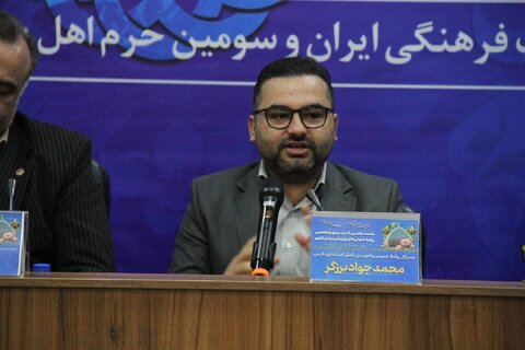 فارس میزبان مدیران روابط عمومی بهزیستی های سراسر کشور