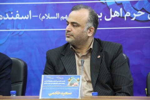 فارس میزبان مدیران روابط عمومی بهزیستی های سراسر کشور