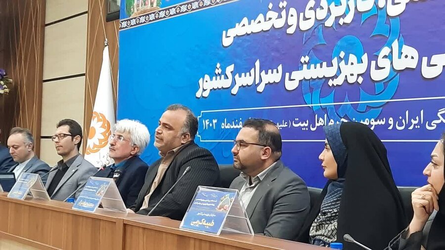 نشست علمی، کاربردی و تخصصی روابط عمومی های بهزیستی سراسر کشور در شیراز