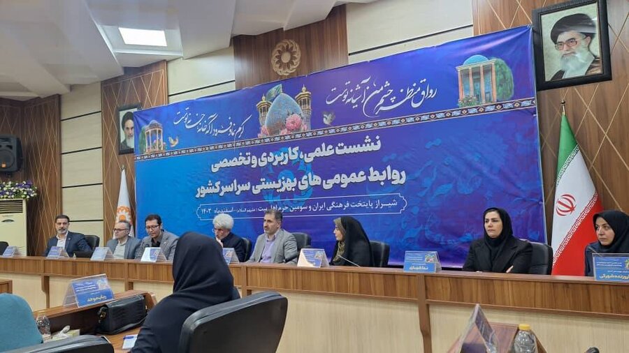 دومین روز نشست علمی کاربردی و تخصصی روابط عمومیهای بهزیستی سراسر کشور در شیراز دومین روز نشست علمی کاربردی و تخصصی روابط عمومیهای بهزیستی سراسر کشور در شیراز