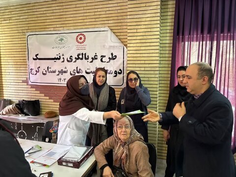 طرح مشاوره ژنتیک برای ۲۰۰ خانواده دارای دو عضو معلول اجرا شد