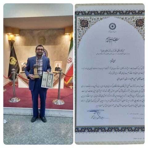 اختتامیه جشنواره "زندگی با قرآن"