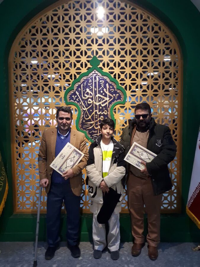 کسب رتبه معلولین بهزیستی استان البرز در جشنواره سراسری فرهنگی  مذهبی زندگی با قرآن در مشهد مقدس
