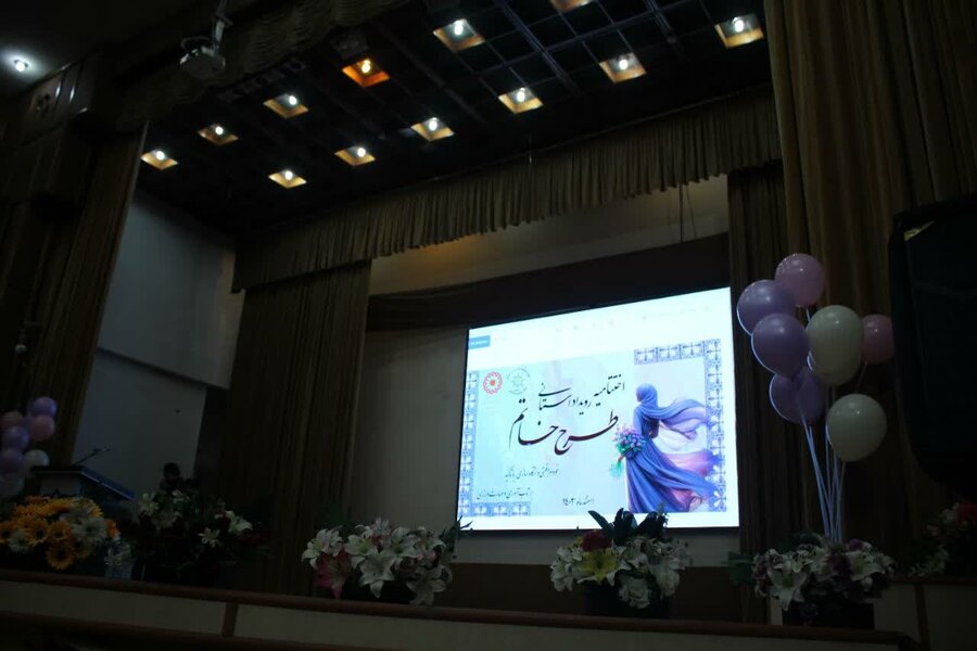 برگزاری اختتامیه رویداد استانی طرح خودمراقبتی و آگاهسازی با تأکید بر تاب آوری و مهارت‌ورزی خاتم