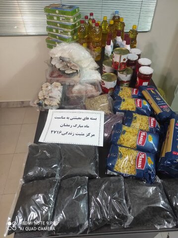 کرج | پویش مثبت ماه و توزیع بسته های کمک معیشتی ارزاق بین  خانواده های تحت حمایت بهزیستی برگزار شد