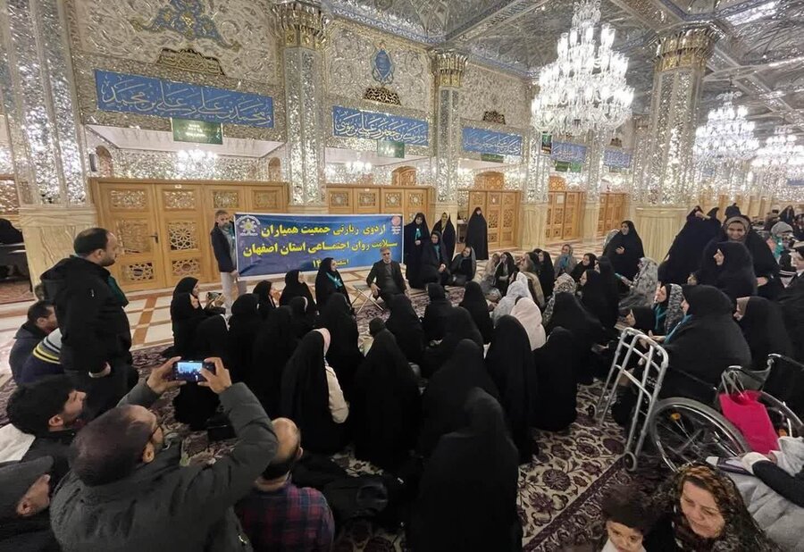اردوی جمعیتهای همیار سلامت روان استان اصفهان به مشهد مقدس برگزار شد