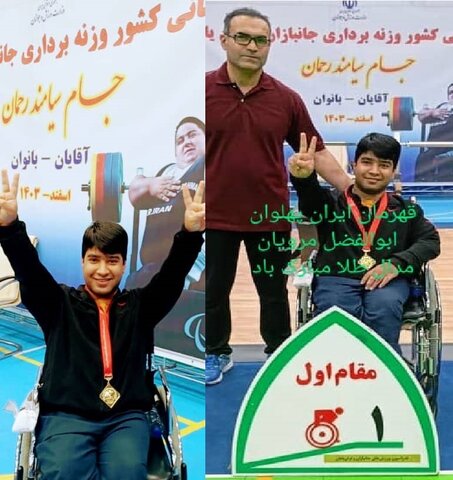 راه یابی پهلوان ابوالفضل مرویان به اردوی تیم ملی