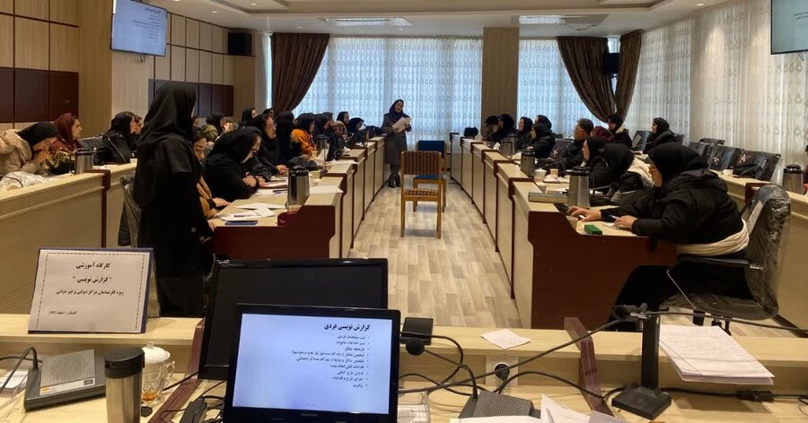 دوره آموزشی گزارشنویسی ویژه مددکاران دولتی و غیردولتی مراکز مثبت زندگی