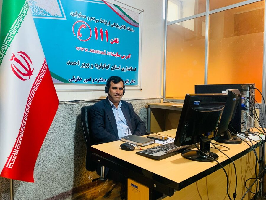یاسوج