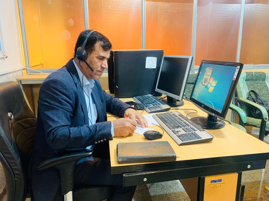 یاسوج