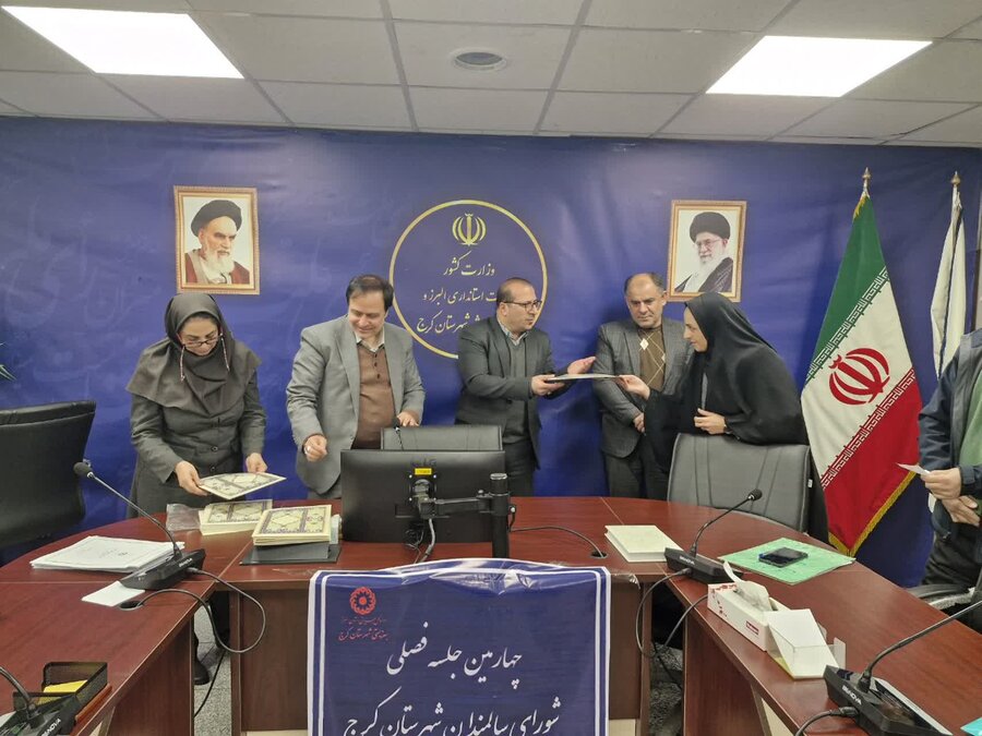 چهارمین جلسه فصلی شورای سالمندان برگزار شد