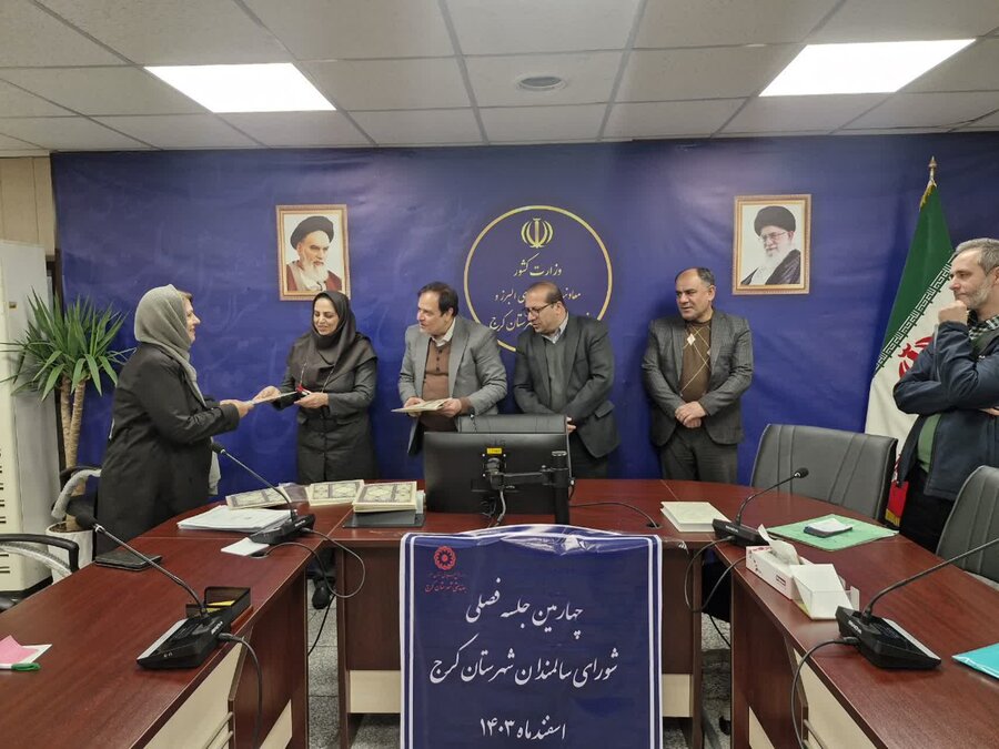 چهارمین جلسه فصلی شورای سالمندان برگزار شد