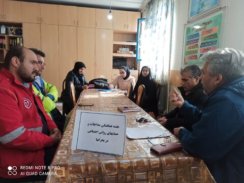 جلسه هماهنگی درخصوص اجرای مانور مداخلات و حمایت‌های روانی اجتماعی در بحران زلزله برگزار شد