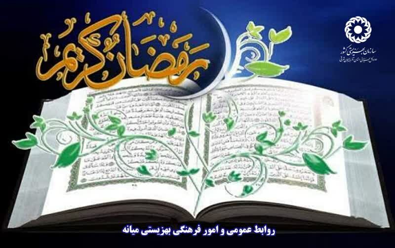 اینفوگرافی| قرائت یک آیه از قرآن کریم مساوی با ختم قرآن