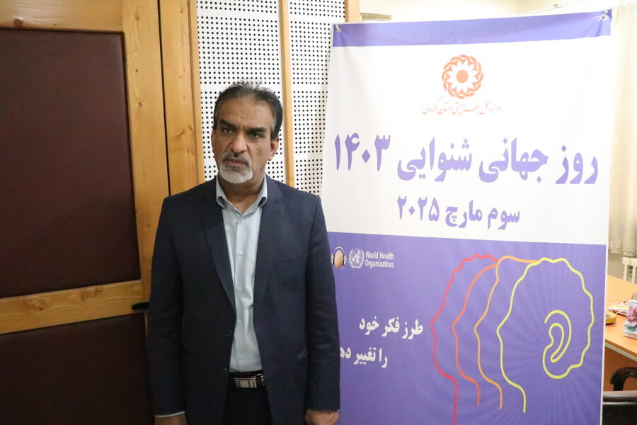 ۹۹درصد کودکان کرمانی غربال شنوایی شده اند