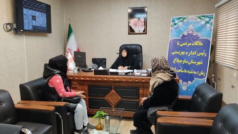 ساوجبلاغ | ملاقات مردمی رئیس بهزیستی شهرستان ساوجبلاغ با جامعه هدف محترم