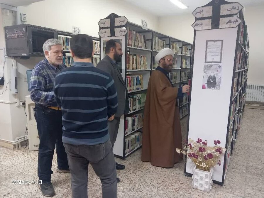 بازدید از کتابخانه شهید مطهری اشتهارد به مناسبت سالروز تاسیس کتابخانههای عمومی کشور بازدید از کتابخانه شهید مطهری اشتهارد به مناسبت سالروز تاسیس کتابخانههای عمومی کشور