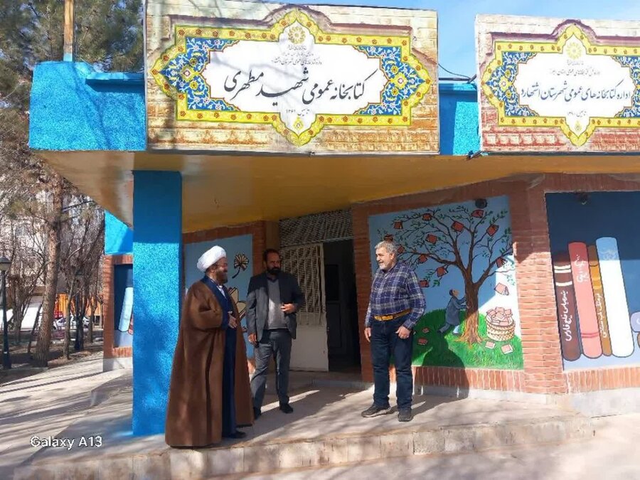 بازدید از کتابخانه شهید مطهری اشتهارد به مناسبت سالروز تاسیس کتابخانههای عمومی کشور بازدید از کتابخانه شهید مطهری اشتهارد به مناسبت سالروز تاسیس کتابخانههای عمومی کشور