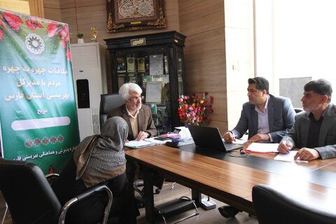 ملاقات چهره به چهره جامعه هدف با مدیر کل بهزیستی فارس