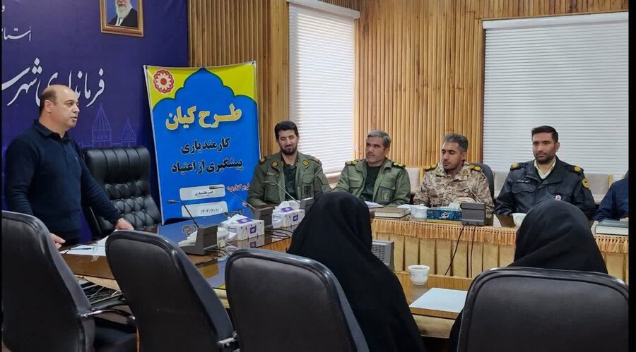 اجرای طرح کیان/کارمندیاری/پیشگیری از اعتیاد در محیط کار توسط بهزیستی چالدران