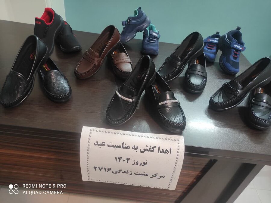 کرج | اهداء کفش بین جامعه هدف اداره بهزیستی شهرستان کرج
کرج | اهداء کفش بین جامعه هدف اداره بهزیستی شهرستان کرج