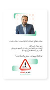 پیوستن مدیرکل بهزیستی استان کرمانشاه به کمپین «نه به تصادف»