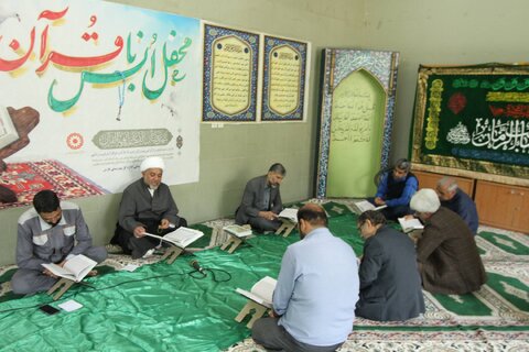 در هشتمین روز از ماه مبارک رمضان  در بهزیستی فارس برگزار شد:محفل انس با قرآن