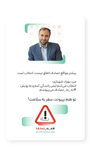 لطفاً این نوروز - خسته نباشید!