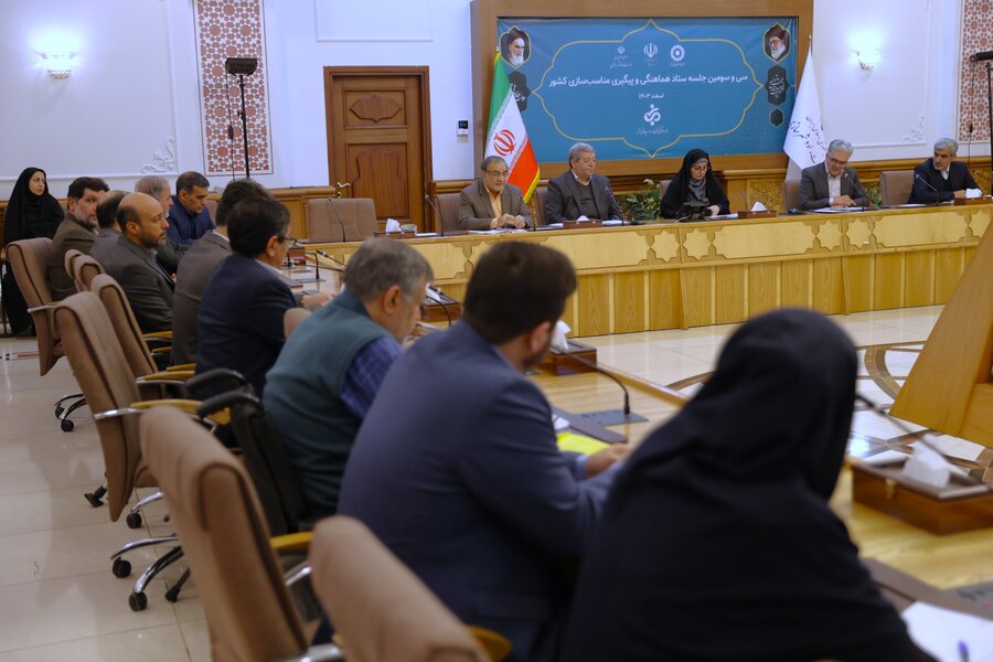 سی و سومین جلسه ستاد هماهنگی و پیگیری مناسب سازی کشور