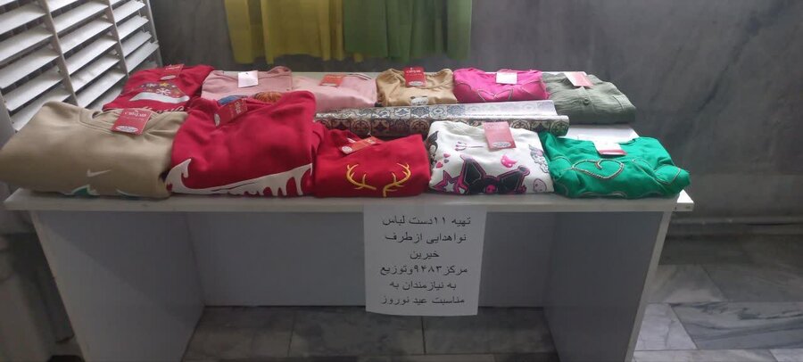 کرج | اجرای پویش مثبت ماه در مراکز مثبت زندگی بهزیستی شهرستان کرج