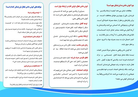 چهارمحال