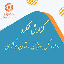 گزارش انتشار عملکرد دستگاه 