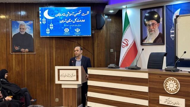 نشست تخصصی آموزشی ذیحسابان ادارات کل و دستگاههای اجرایی استان تهران