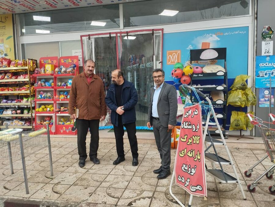 سنندج | بازدید از اجرای طرح کالا برگ الکترونیکی