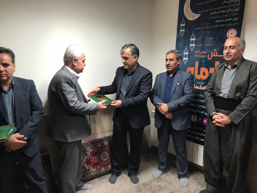 سنندج | تجلیل از خیرین پویش مثبت ماه بهزیستی