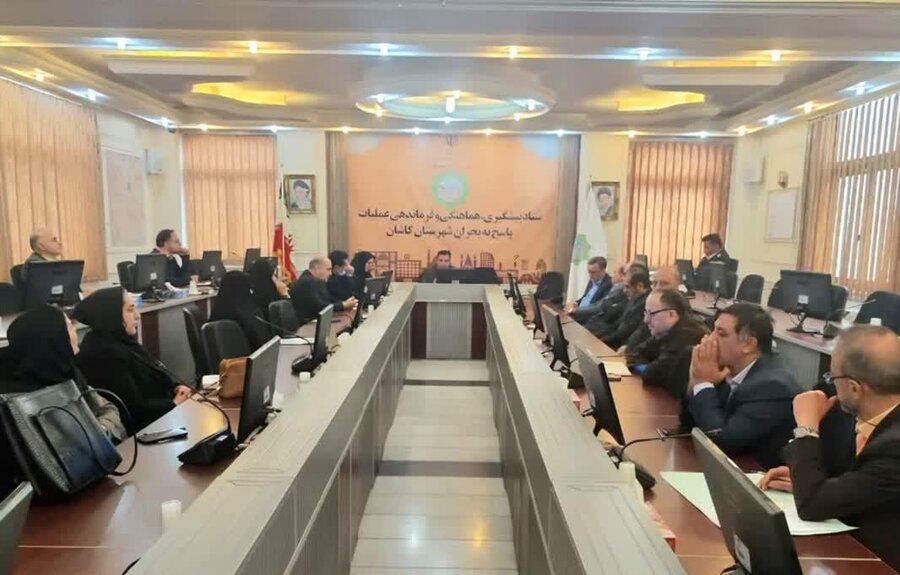 کاشان| برگزاری سومین جلسه کمیته مناسبسازی شهرستان