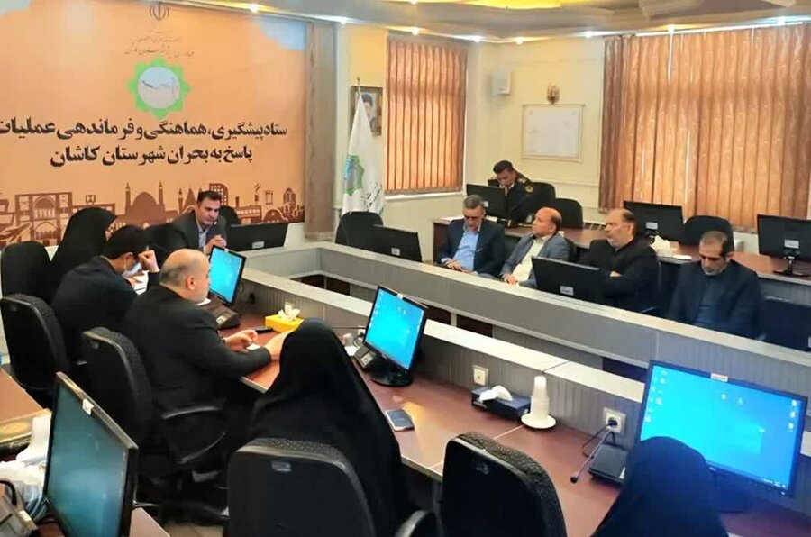 کاشان| برگزاری سومین جلسه کمیته مناسبسازی شهرستان