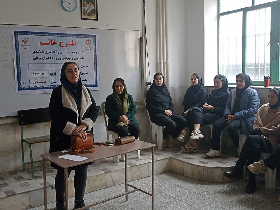 سقز | اجرای طرح حاتم (خود مراقبتی) مرکز مثبت زندگی ۸۲۸۲