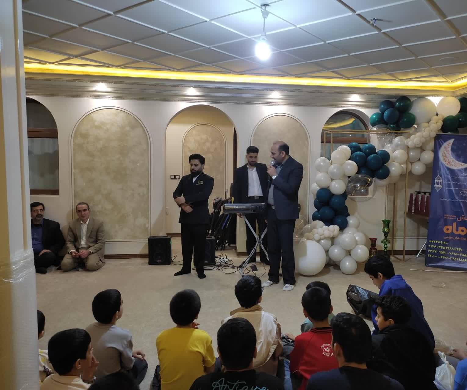 برگزاری مراسم ضیافت مهربانی افطار فرزندان بهزیستی با حضور استاندار قم