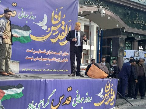 گزارش تصویری | حضور سرپرست و کارکنان بهزیستی گیلان در راهپیمایی روز جهانی قدس