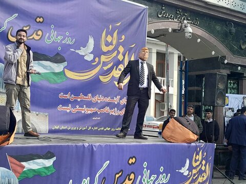 گزارش تصویری | حضور سرپرست و کارکنان بهزیستی گیلان در راهپیمایی روز جهانی قدس