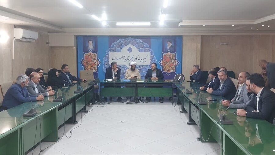 دیدار سرپرست اداره کل بهزیستی استان اصفهان با مجمع نمایندگان استان