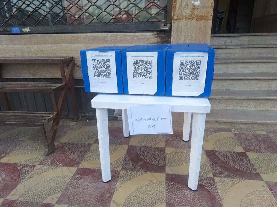 پردیس | استقرار پایگاههای بهزیستی برای جمع آوری زکات فطریه در سطح شهرستان