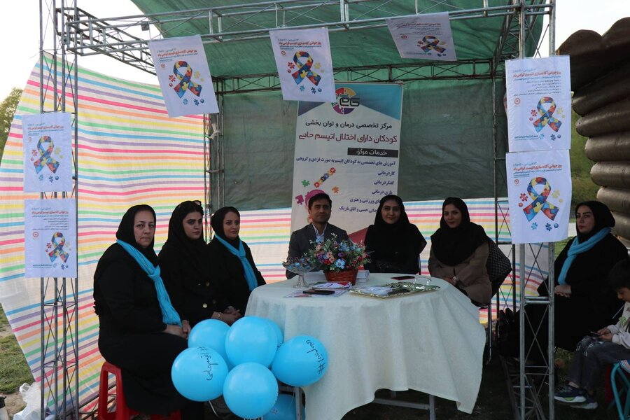 اجرای برنامه آگاهسازی به مناسبت روز جهانی اتیسم در ارومیه