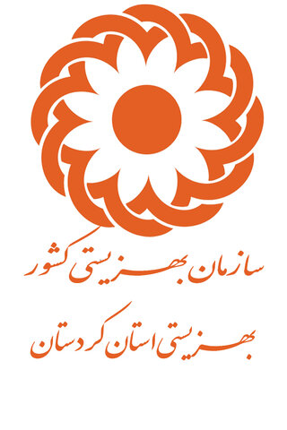 انتشار اطلاعات حقوق و مزایای مدیران بهزیستی کردستان